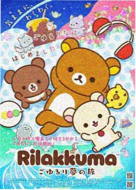 收录科幻治愈番《银河收信人》海报
