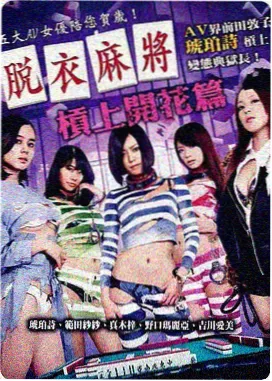 榜第五位作品剧照