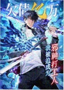 编辑部的审片工作台照片