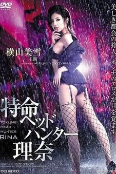 排片会议的记录板照片