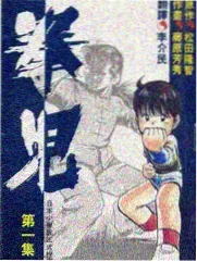 深夜档特别节目剧照
